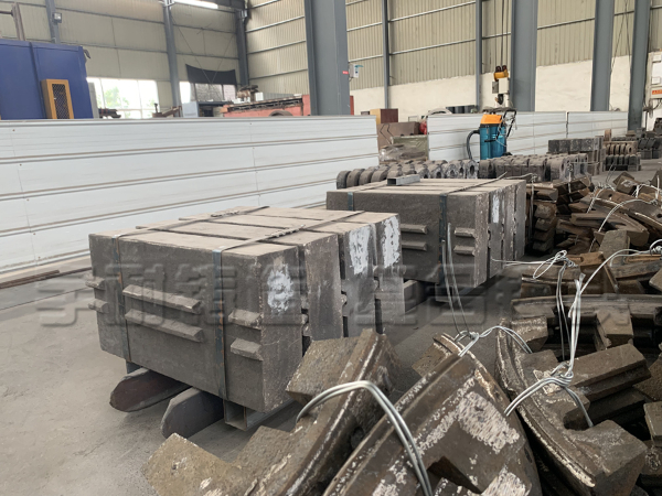 破碎機板錘 破碎機板錘